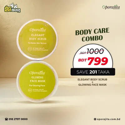 Oporajita Body care Combo 1